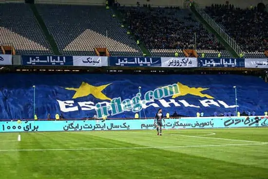 ابر پرچم اهتزاز باشگاه استقلال