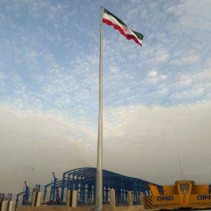 دکل پرچم ایران