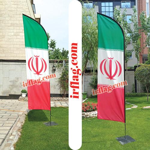 پرچم ایران ویژه نصب در ورودی همایش‌ها