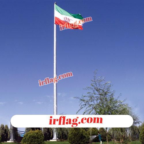پرچم اهتزاز ایران با پایه چند ضلعی