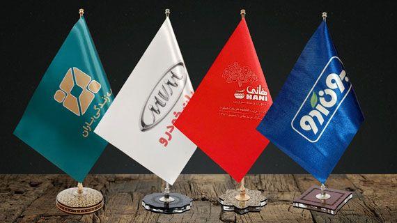 پرچم رومیزی لمینت